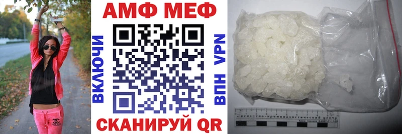 где продают наркотики  Ставрополь  Amphetamine Розовый 