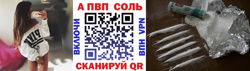 KRAKEN tor  Ставрополь  Альфа ПВП СК 