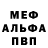Амфетамин VHQ Oksana Drabkin
