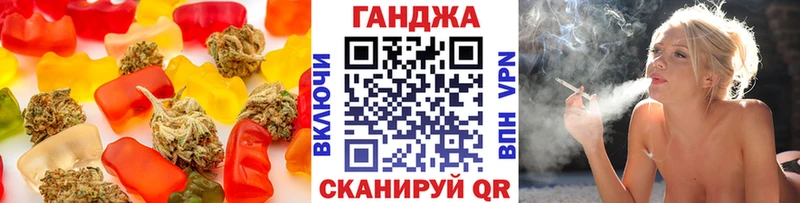 сколько стоит  Ставрополь  Еда ТГК конопля 