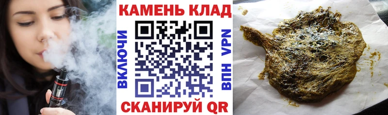 цена наркотик  Ставрополь  kraken ONION  Гашиш хэш 