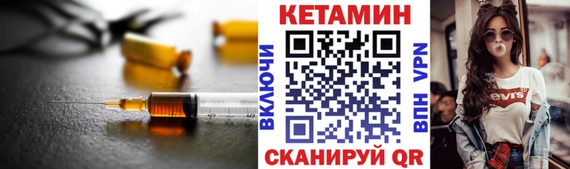 КЕТАМИН ketamine  купить наркоту  Ставрополь 