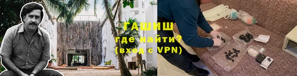 мдма Волоколамск