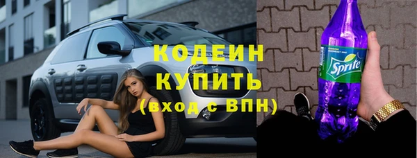 таблы Волосово