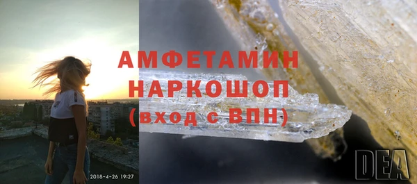 Альфа ПВП Володарск