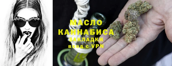 мдма Волоколамск