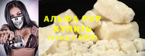 мдма Волоколамск