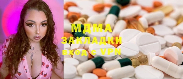 Альфа ПВП Володарск