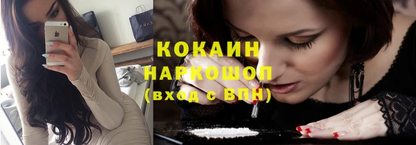 таблы Волосово