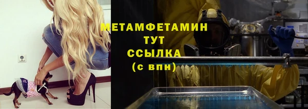 мдма Волоколамск