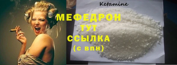 таблы Волосово