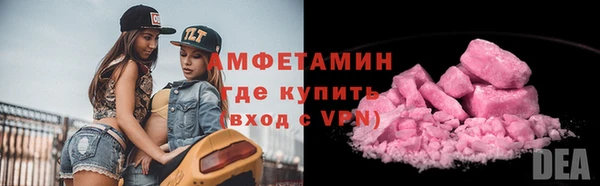таблы Волосово