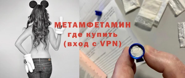 мдма Волоколамск