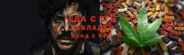 мдма Волоколамск
