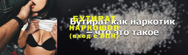 амфетамин Вязники