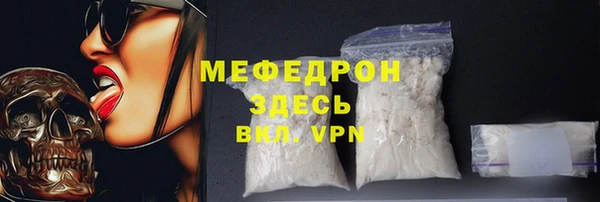 мдма Волоколамск