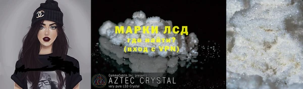 мдма Волоколамск