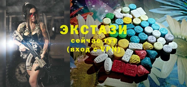 таблы Волосово