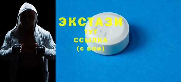 таблы Волосово