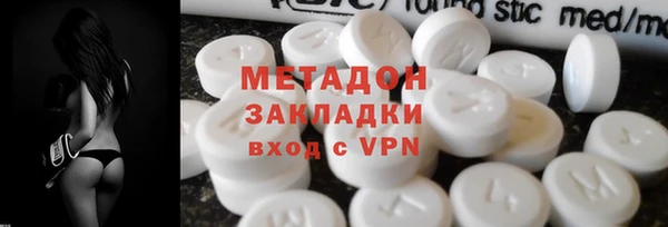 таблы Волосово