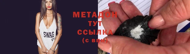 кокаин колумбия Вяземский