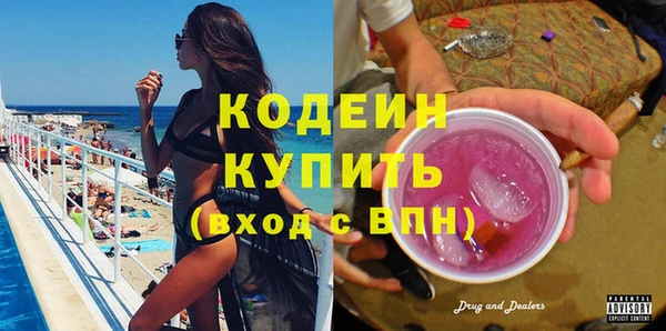 мдма Волоколамск