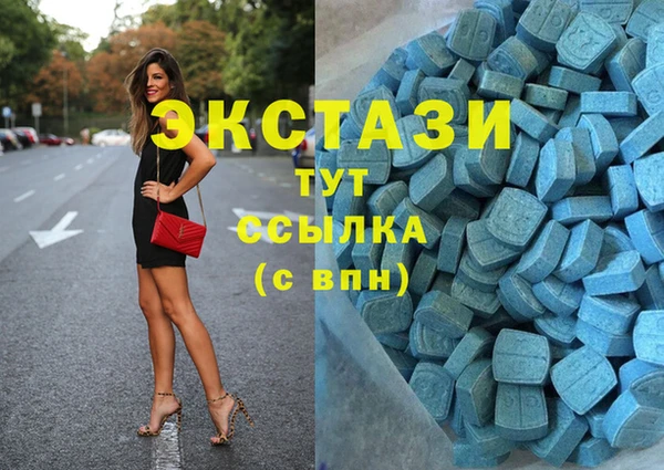 таблы Волосово