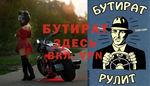 таблы Волосово