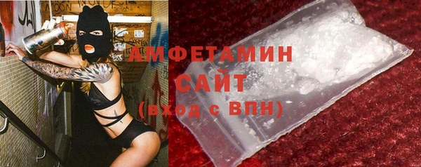 мдма Волоколамск