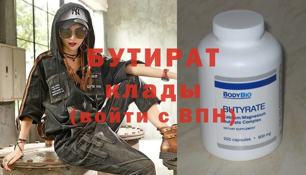 Альфа ПВП Володарск