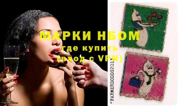 Альфа ПВП Володарск