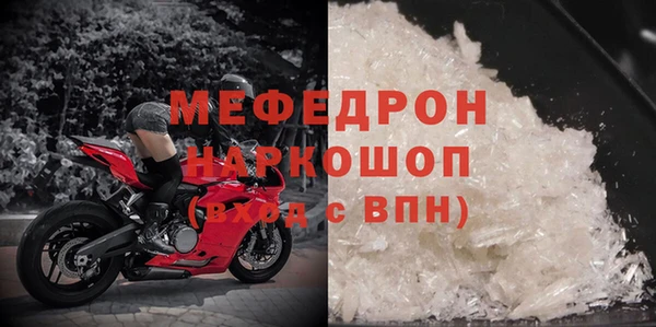 Альфа ПВП Володарск