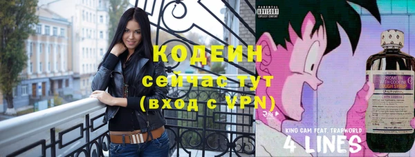 Альфа ПВП Володарск