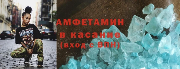 таблы Волосово