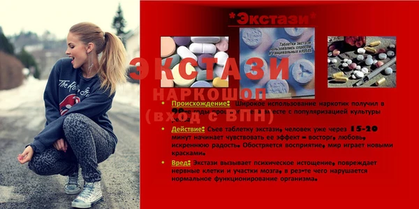 таблы Волосово