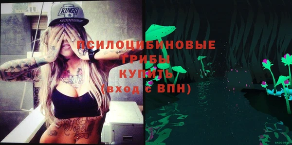 ALPHA-PVP Вязьма