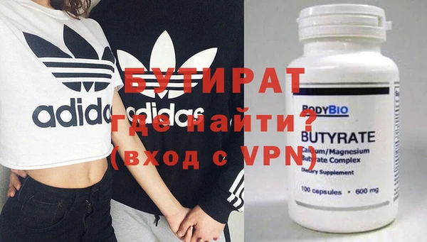 Альфа ПВП Володарск