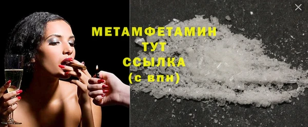 таблы Волосово