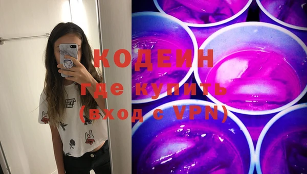 Альфа ПВП Володарск