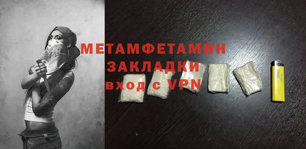 таблы Волосово