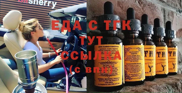 мдма Волоколамск