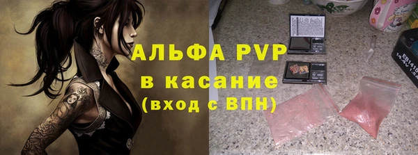 таблы Волосово