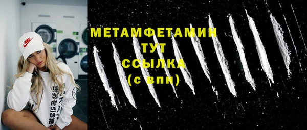 Альфа ПВП Володарск