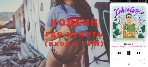 мдма Волоколамск