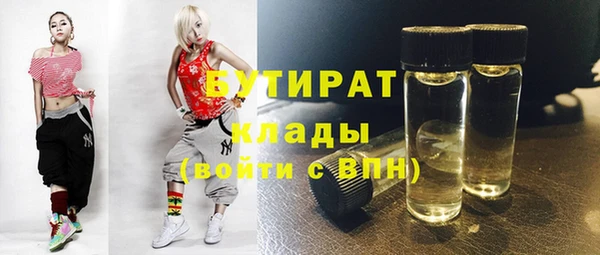 мдма Волоколамск