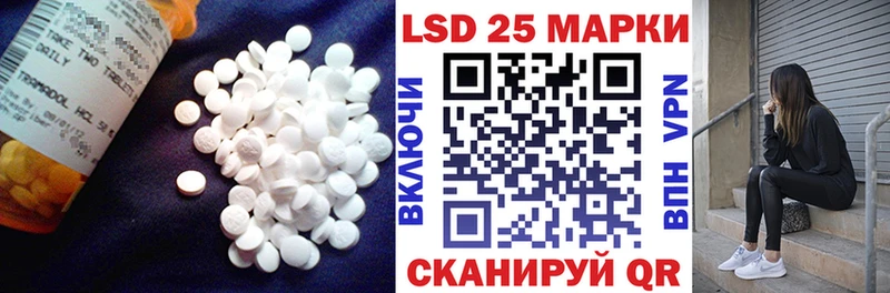 Лсд 25 экстази кислота  Ставрополь 