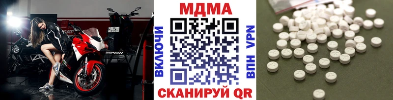 MDMA crystal  omg   Ставрополь 