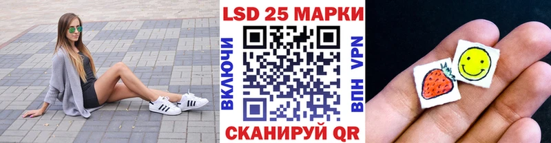МЕГА как войти  купить  сайты  Ставрополь  Марки 25I-NBOMe 1,5мг 